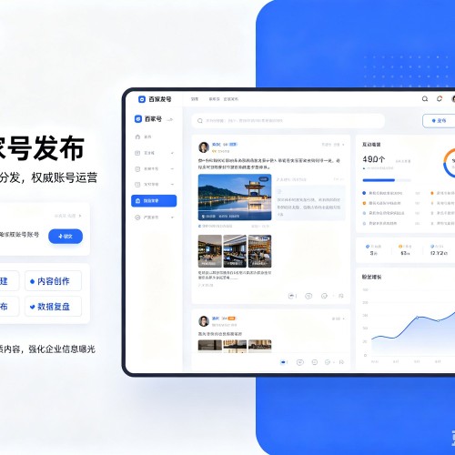 原平百家号信息发布代运营